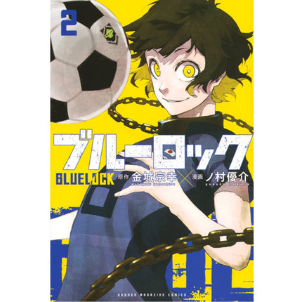 Blue Lock | Vol.1~23 (The Comic / Manhua) Jiang Tan She- FUNIMECITY