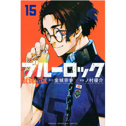 Blue Lock | Vol.1~23 (The Comic / Manhua) Jiang Tan She- FUNIMECITY