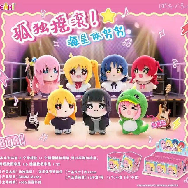 BOCCHI THE ROCK! | 12cm Plush Doll Blind Box FUNIMECITY Plush Doll - FUNIMECITY