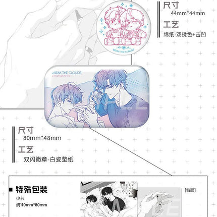 Breaking Through the Clouds | Fan Hua Yu Ni & Yi Cun Juan Ying Series Ying Huo Chong Anime Goods - FUNIMECITY 
