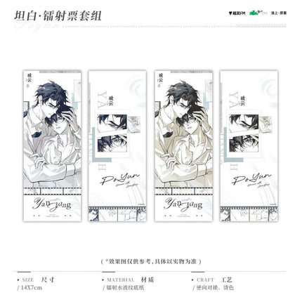 Breaking Through the Clouds | Gui Yun Ben Yong Series MAO ER FM Anime Goods - FUNIMECITY 