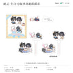 诡云奔涌系列 / Selfie Printing Acrylic Charm/Chibi Acrylic Standee-Birthday (10*8cm+8.6cm)