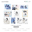 诡云奔涌系列 / All In Set