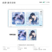 诡云奔涌系列 / Badge Set-Yi Wei (8*8cm)