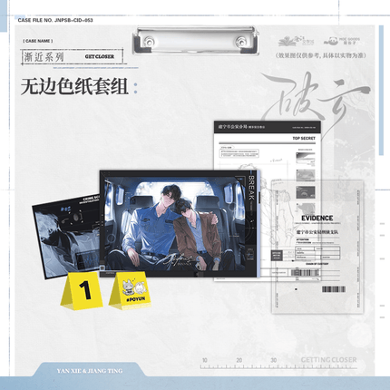 Breaking Through the Clouds | Jian Jin Series MOEGOODS Anime Goods - Funimecity 