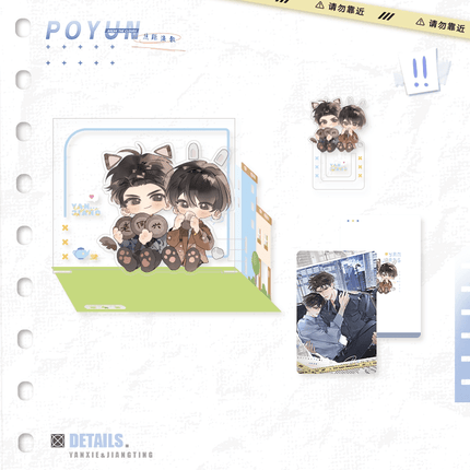 Breaking Through the Clouds | Jiao Ju Huan Suan Series MOEGOODS Anime Goods - FUNIMECITY 
