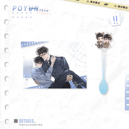 Breaking Through the Clouds | Jiao Ju Huan Suan Series MOEGOODS Anime Goods - FUNIMECITY 