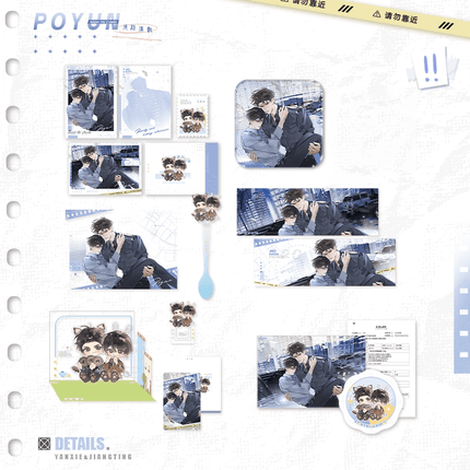 Breaking Through the Clouds | Jiao Ju Huan Suan Series MOEGOODS Anime Goods - FUNIMECITY 