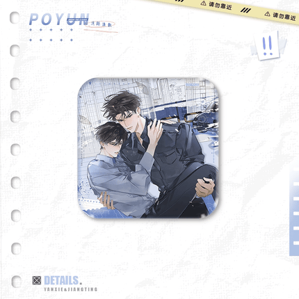 Breaking Through the Clouds | Jiao Ju Huan Suan Series MOEGOODS Anime Goods - FUNIMECITY 