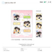 破云而出&无可超越&遇你至幸系列 / Chibi Acrylic Stand Figure (235*180mm)