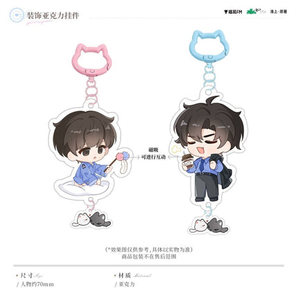 Breaking Through the Clouds | Po Yun Er Chu & Wu Ke Chao Yue & Yu Ni Zhi Xing Series MAO ER FM Anime Goods - FUNIMECITY 