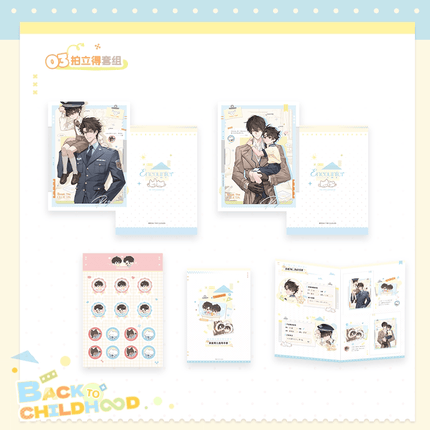 Breaking Through the Clouds | Su Shi Xiang Feng Series MOEGOODS Anime Goods - Funimecity 