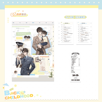 Breaking Through the Clouds | Su Shi Xiang Feng Series MOEGOODS Anime Goods - Funimecity 