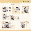 同频系列 / All In Set