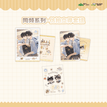 同频系列 / Polaroid Set (72*100mm;55*85mm)