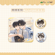 同频系列 / Badge Set (80*80mm)