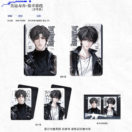 Breaking Through the Clouds | Wei Tu Yu Gong Series Ju Bo Yue Anime Goods - Funimecity 