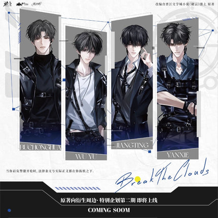 Breaking Through the Clouds | Wei Tu Yu Gong Series Ju Bo Yue Anime Goods - Funimecity 