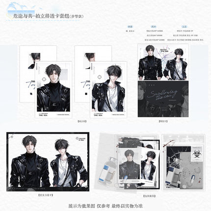 Breaking Through the Clouds | Wei Tu Yu Gong Series Ju Bo Yue Anime Goods - Funimecity 