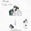 休息日&8：00&没收系列 / Selfie Printing Charm-Xiu Xi Ri (97*118mm)