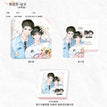 休息日&8：00&没收系列 / Badge-Bu Yu (80*80mm)