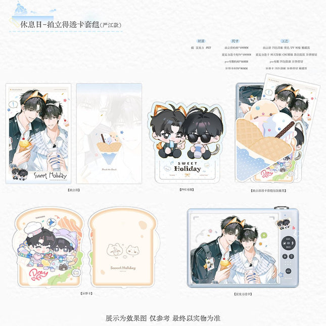 Breaking Through the Clouds | Xiu Xi Ri Series Ju Bo Yue Anime Goods - Funimecity 
