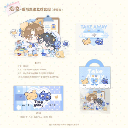 Breaking Through the Clouds | Xiu Xi Ri Series Ju Bo Yue Anime Goods - Funimecity 