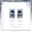 雪落时系列 / Holographic Ticket Set (70*210mm)