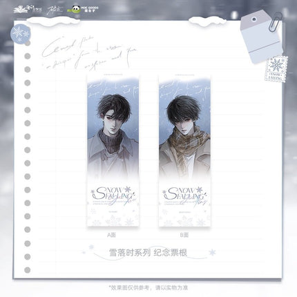 Breaking Through the Clouds | Xue Luo Shi Series MOEGOODS Anime Goods - FUNIMECITY 