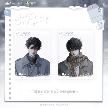 Breaking Through the Clouds | Xue Luo Shi Series MOEGOODS Anime Goods - FUNIMECITY 