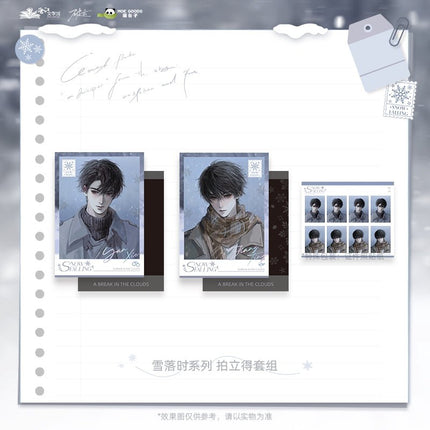 Breaking Through the Clouds | Xue Luo Shi Series MOEGOODS Anime Goods - FUNIMECITY 