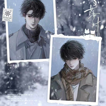 Breaking Through the Clouds | Xue Luo Shi Series MOEGOODS Anime Goods - FUNIMECITY 