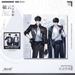雨夜缉踪&同途破晓&落日熔金&并肩&99&97系列 / Shikishi Board(150*150mm) - Yu Ye Ji Zong