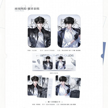 Breaking Through the Clouds | Yu Ye Ji Zong & Tong Tu Po Xiao & Luo Ri Rong Jin & Bing Jian & 99&97 Series Lumiyuri Anime Badge - FUNIMECITY 