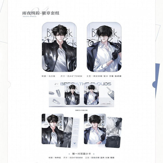Breaking Through the Clouds | Yu Ye Ji Zong & Tong Tu Po Xiao & Luo Ri Rong Jin & Bing Jian & 99&97 Series Lumiyuri Anime Badge - FUNIMECITY 