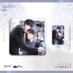雨夜缉踪&同途破晓&落日熔金&并肩&99&97系列 / Badge Set(80*80mm) - 99&97