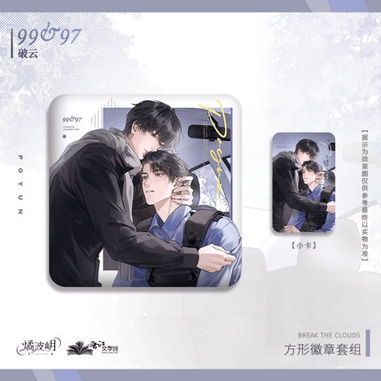 Breaking Through the Clouds | Yu Ye Ji Zong & Tong Tu Po Xiao & Luo Ri Rong Jin & Bing Jian & 99&97 Series Lumiyuri Anime Badge - FUNIMECITY 