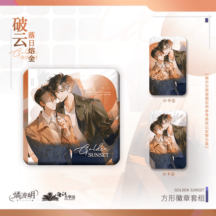 Breaking Through the Clouds | Yu Ye Ji Zong & Tong Tu Po Xiao & Luo Ri Rong Jin & Bing Jian & 99&97 Series Lumiyuri Anime Badge - FUNIMECITY 