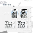 针锋相对&归处&入局&大厨上线&千山万水系列 / Art Card Set-Ru Ju (90*120mm)