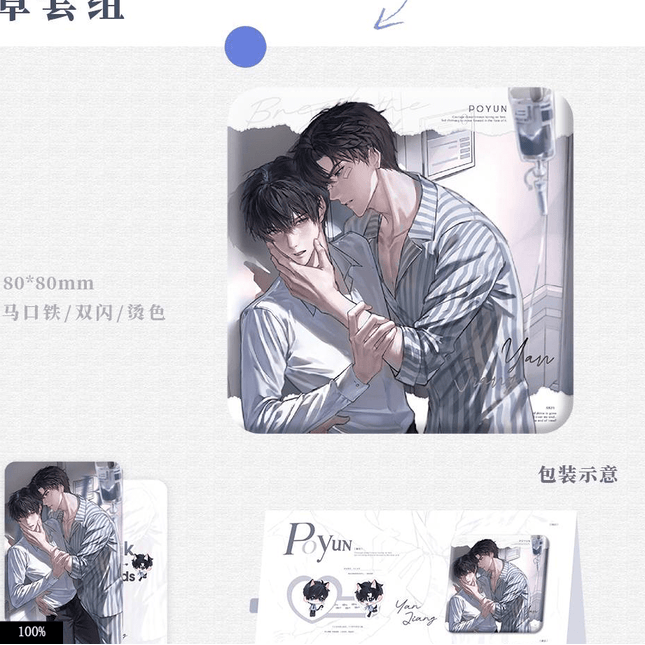 Breaking Through the Clouds | Zhen Feng Xiang Dui & Gui Chu & Ru Ju & Da Chu Shang Xian & Qian Shan Wan Shui Series MAO ER FM Anime Goods - Funimecity 