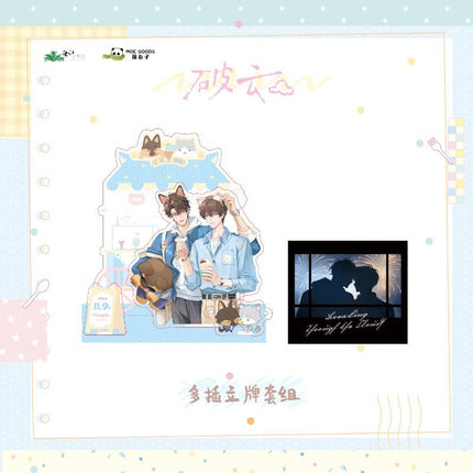 Breaking Through the Clouds | Zhi Qi Wei Min Series MOEGOODS Anime Goods - Funimecity 