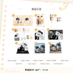 稚夏逐光&我爱你&奇迹停停系列 / All In(9 PCS)