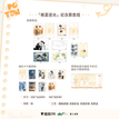 稚夏逐光&我爱你&奇迹停停系列 / Ticket Set(100*160mm;80*140mm) - Zhi Xia Zhu Guang