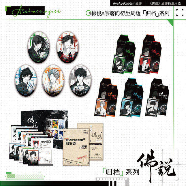 Buddha Said | Gui Dang Series Xin Yi Hao Wu Anime Goods - Funimecity 