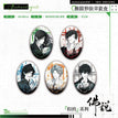 归档系列 / Badge(63*93mm) - Random One