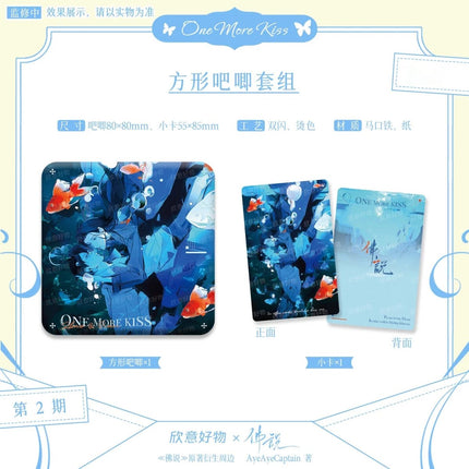 Buddha Said | Onemorekiss & Rebirth Series Xin Yi Hao Wu Anime Goods - Funimecity 
