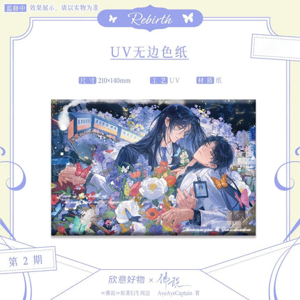 Buddha Said | Onemorekiss & Rebirth Series Xin Yi Hao Wu Anime Goods - Funimecity 