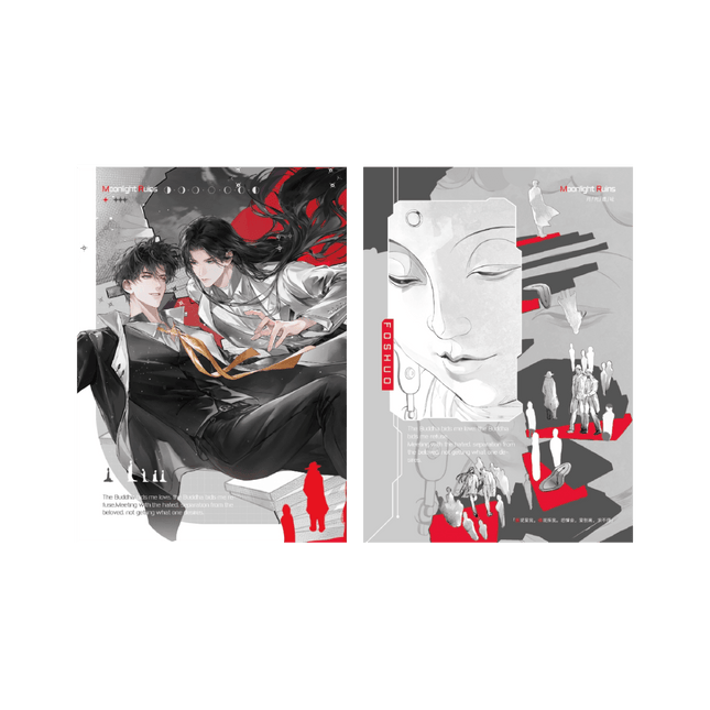 Buddha Said | Yue Guang Yi Zhi & 25 Shi Ji Series Qian He Xing Yao Anime Goods - FUNIMECITY 