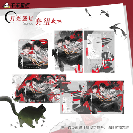 Buddha Said | Yue Guang Yi Zhi & 25 Shi Ji Series Qian He Xing Yao Anime Goods - FUNIMECITY 