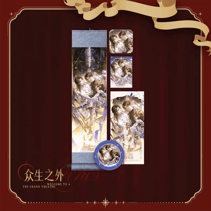 Buddha Said | Zhong Sheng Zhi Wai & 2023 Hao Chang Ji Series Qian He Xing Yao Anime Goods - Funimecity 
